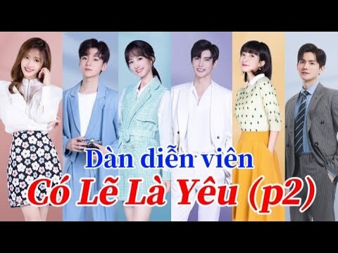 Có Lẽ Là Yêu Phần 2 (大约是爱2) | Dàn diễn viên