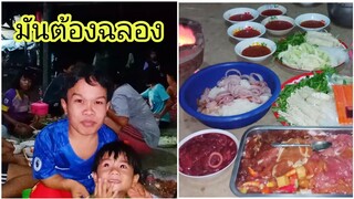 ฉลองโล่เงินยูทูปกินเนื้อย่างเกาหลี กับบรรยากาศแสนจะอบอุ่น