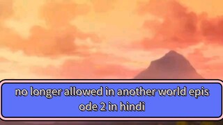 no longer allowed in another world episode 2 in hindi