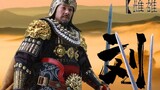 The most classic Liu Bei look! Less than a thousand yuan! Holding a metal mandarin duck sword! 303TO