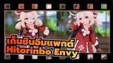 [เก็นชินอิมแพกต์MMD|MMD|5K ]คลี/Hitorinbo Envy