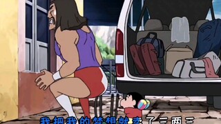 “叔叔听说你屁屁是铁做的”
