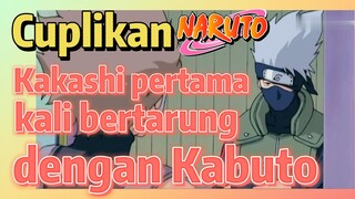 [Naruto] Cuplikan |  Kakashi pertama kali bertarung dengan Kabuto