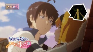 Harem in the Labyrinth of Another World Episode 6 Preview