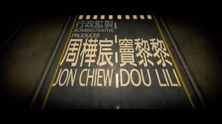 Two Thumbs Up (2015) วีรบุรุษโจร [ซับไทย]