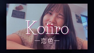 【Naya Yuria】Mosawo - Koi Iro/恋色『歌ってみた』#JPOPENT