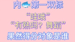 [Bojun Yixiao] "Wow" dan "Apakah kamu familier? Menari" sungguh luar biasa, dan memang layak untuk d