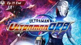 Ultraman Orb ตอน 25 จบ พากย์ไทย