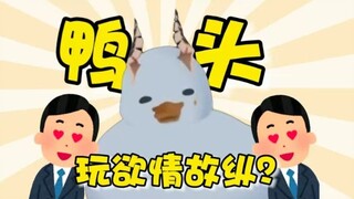 【塔克tako】主播能不能给看看玉足？