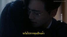 All of Her (2024) หนึ่งเดียวคือเธอ EP 21 [ซับไทย]