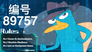 【PnF/泰杜泰Perryshmirtz】邪恶科学家和他的机器鸭嘴兽