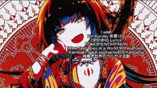 KamiKatsu What God Does in a World Without Gods [I Wish] Rin Kurusu OPENING Full Lyrics (cc)