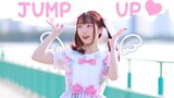 【みこ】JUMP UP ❤ การออกแบบท่าเต้นดั้งเดิม 【วันเกิดของฉัน】