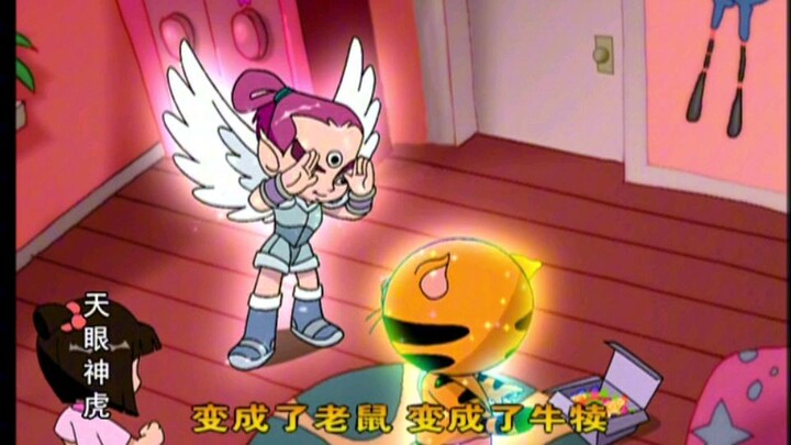 [Vietsub] Thần Hổ Thiên Nhãn - Tập 1: NGÀY THIÊN HỔ ĐẾN