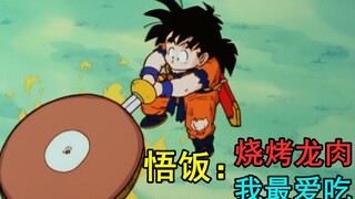 Modifikasi Dragon Ball 5: Gohan beradaptasi dengan alam liar dan memulai pelatihan, Goku datang ke P