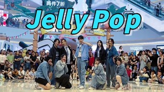 不需要调理的Jelly Pop路演 九个副队长报道  J门永存！！ 2023.6.23中国联盟长沙站