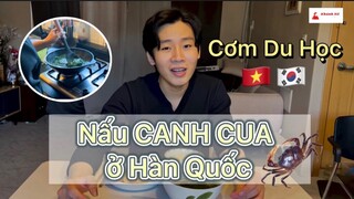 CƠM DU HỌC 1 | Nấu CANH CUA ở Hàn và câu chuyện ăn một mình