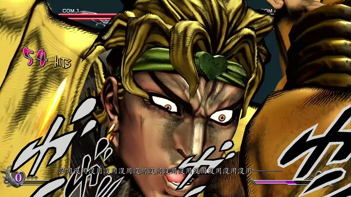 【JOJO】 时停VS时删，谁更强呢？
