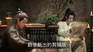 【博君一肖】鹅爹又出大招了，ggdd跨年被合体。