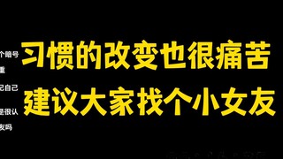 【艾白】这一段旅途暂时结束，会有新的旅途继续开始，微博不会叫明前奶白，要起个特殊的名字，建议找个小女友