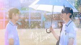[New KoreanBL 🇰🇷 ] A Breeze Of Love EP4