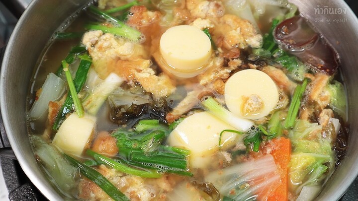 วิธีทำต้มจืดไข่เจียวหมูสับ เมนูง่ายๆแต่แสนอร่อยทำง่ายมากๆ Thai Omelet Soup