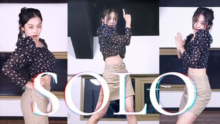 Tarian|Dance Cover-Jennie "SOLO" Remix