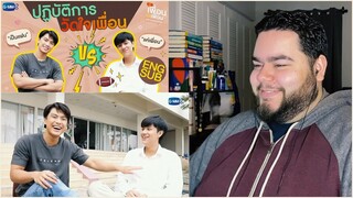 OhmNanon - Friendship Measurement ปฏิบัติการวัดใจเพื่อน | REACTION