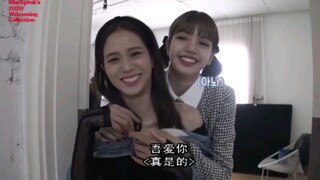 lisa：“姐姐你爱我吗”智秀：“我爱你”