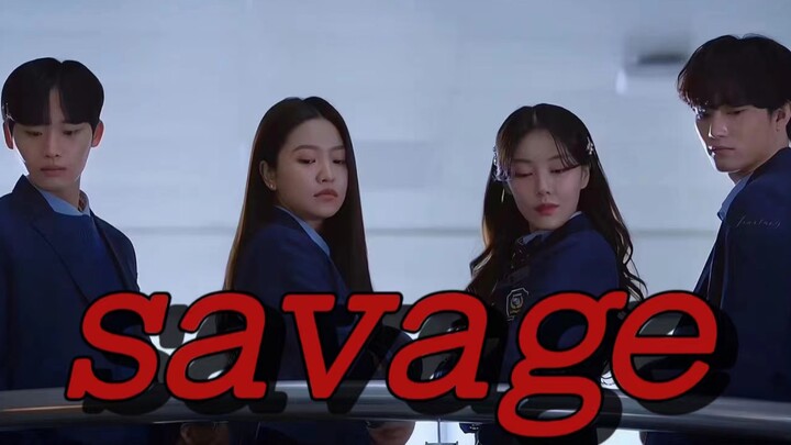 [Cheongdam International High School x Savage] ตัวร้ายทุกคนซาบซึ้งใช่ไหมล่ะ?