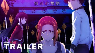 Mysterious Disappearances (Kaii to Otome to Kamikakushi) - Official Trailer