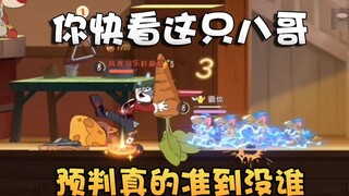 Tom and Jerry Friends Moment Episode 74! Bugs Bunny fights a car! His awareness and operation are qu