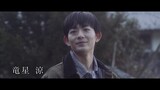 Restart After Come Back Home (2020) Japanese Movie Trailer English Subtitles(リスタートはただいまのあとで　予告　英語字幕)