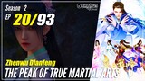 【Zhen Wu Dianfeng】 S2 Ep. 20 (60) - The Peak of True Martial Arts | Multisub - 1080P