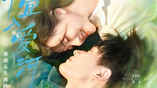 SUMMER IN LOVE 2023 /Eng.Sub/ Ep12