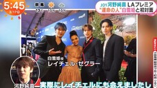 JPOP JO1 (SHO/KEIGO/JUNKI) AT SNOW WHITE MOVIE PREMIER