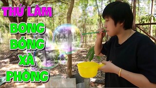 Bong Bóng Xà Phòng Xàm Xàm | Sheep