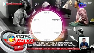 Record label ng BTS na 'Hybe,' gumagamit ng artificial intelligence sa pag-record ng kanta | SONA