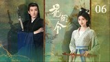 🇨🇳EP 6 | In Blossom (2024) [EngSub]