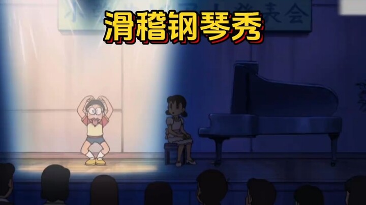哆啦a梦：用来报复小夫胖虎的傻瓜弹竟意外拯救了静香