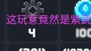The strongest purple weapon, well deserved