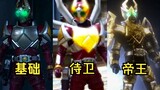 [X-chan] OMO! Mari kita lihat berbagai bentuk transformasi Tachibana-senpai selama bertahun-tahun!