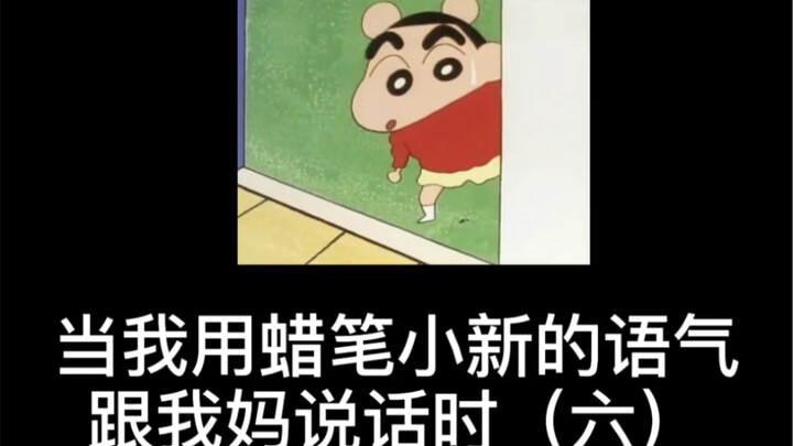 不 可 以 偏 食 哦 ～