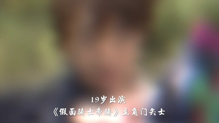 “我只是一个路过的假面骑士。”
