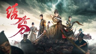 🇨🇳🎬 Brotherhood Of Blade (2024) Full Movie (Eng Sub)