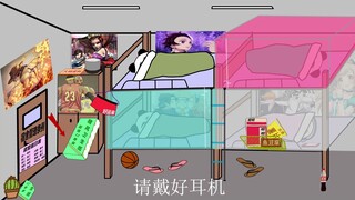 深夜和女朋友打电话的室友，该如何处决？（宿舍夜谈第十期）