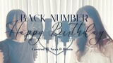 【Naya Yuria ft Diasta】Back Number - ハッピーバースデー『歌ってみた』#JPOPENT