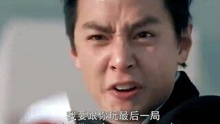 父亲眼里的废物，团队里面的老大！活着的时候是废物 死了才是儿子....