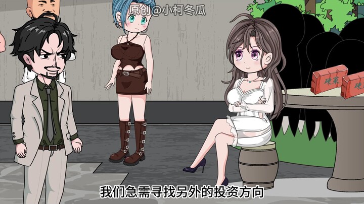 第十五集 我只是买下一栋十亿的庄园，竟引来全城资本上门祝贺。