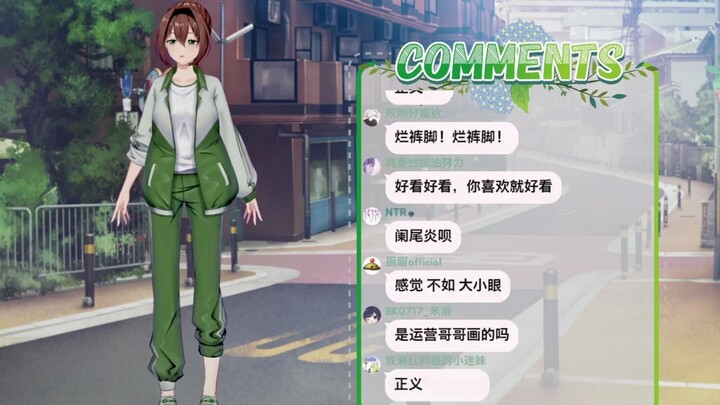 文静：不要让我看见原（ ）